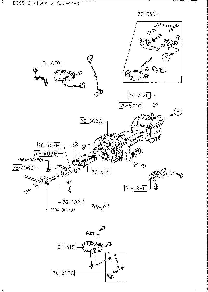 Heater Unit Components