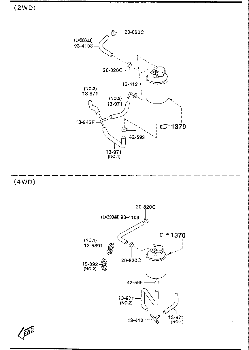 Fuel System