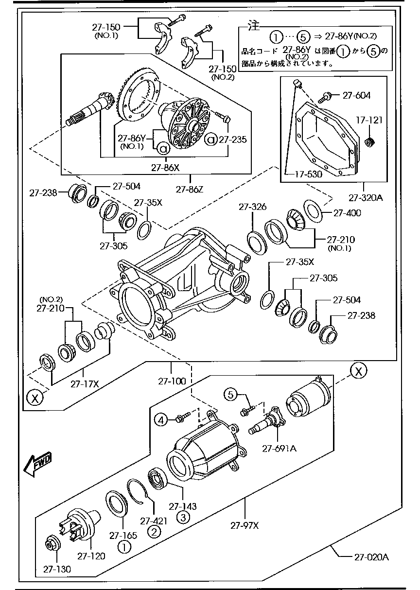 Rear Differentials