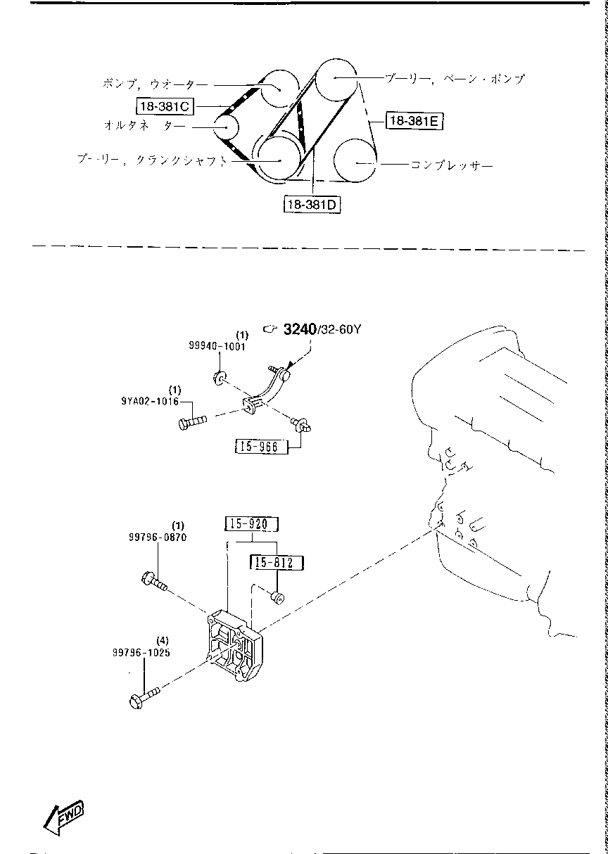 Bracket, Pulley & Belt