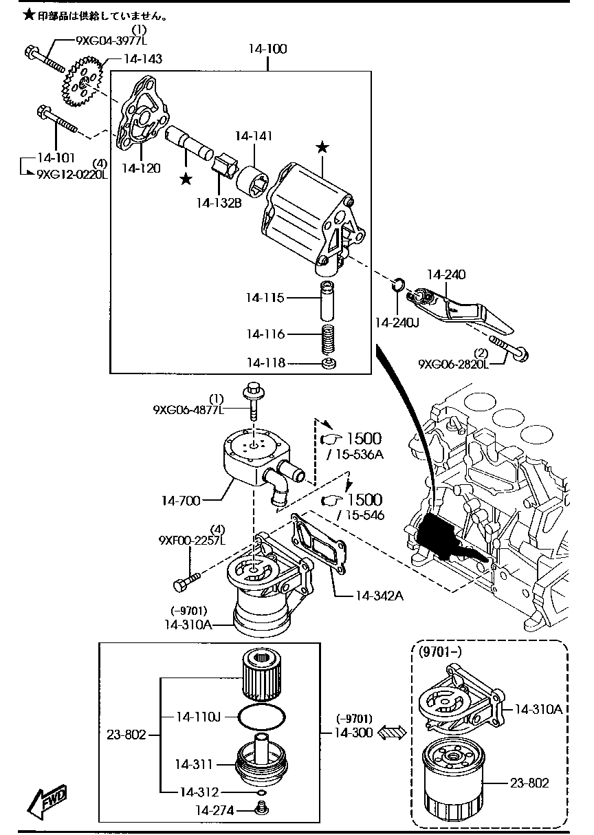 Oil Pump, Filter