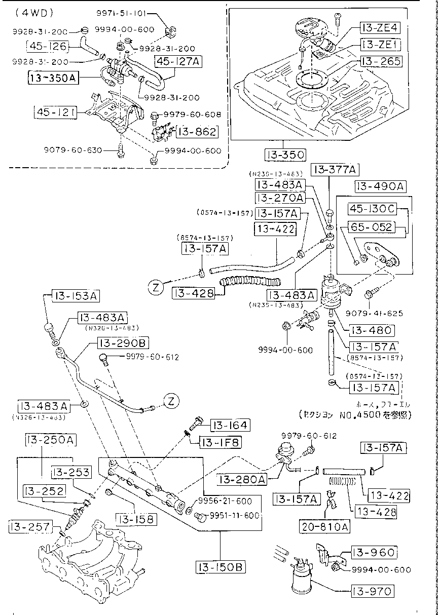 Fuel System