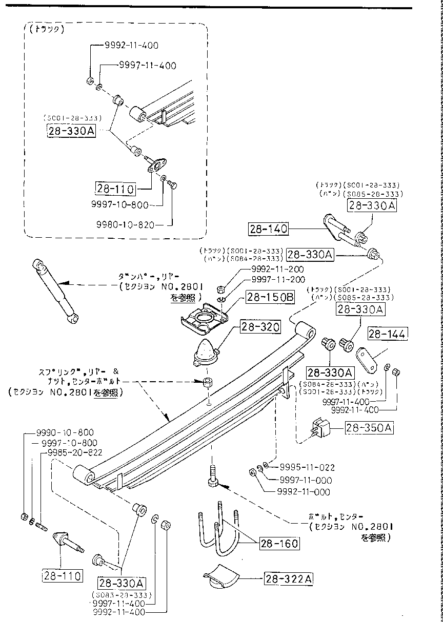 Rear Suspension Mechanisms
