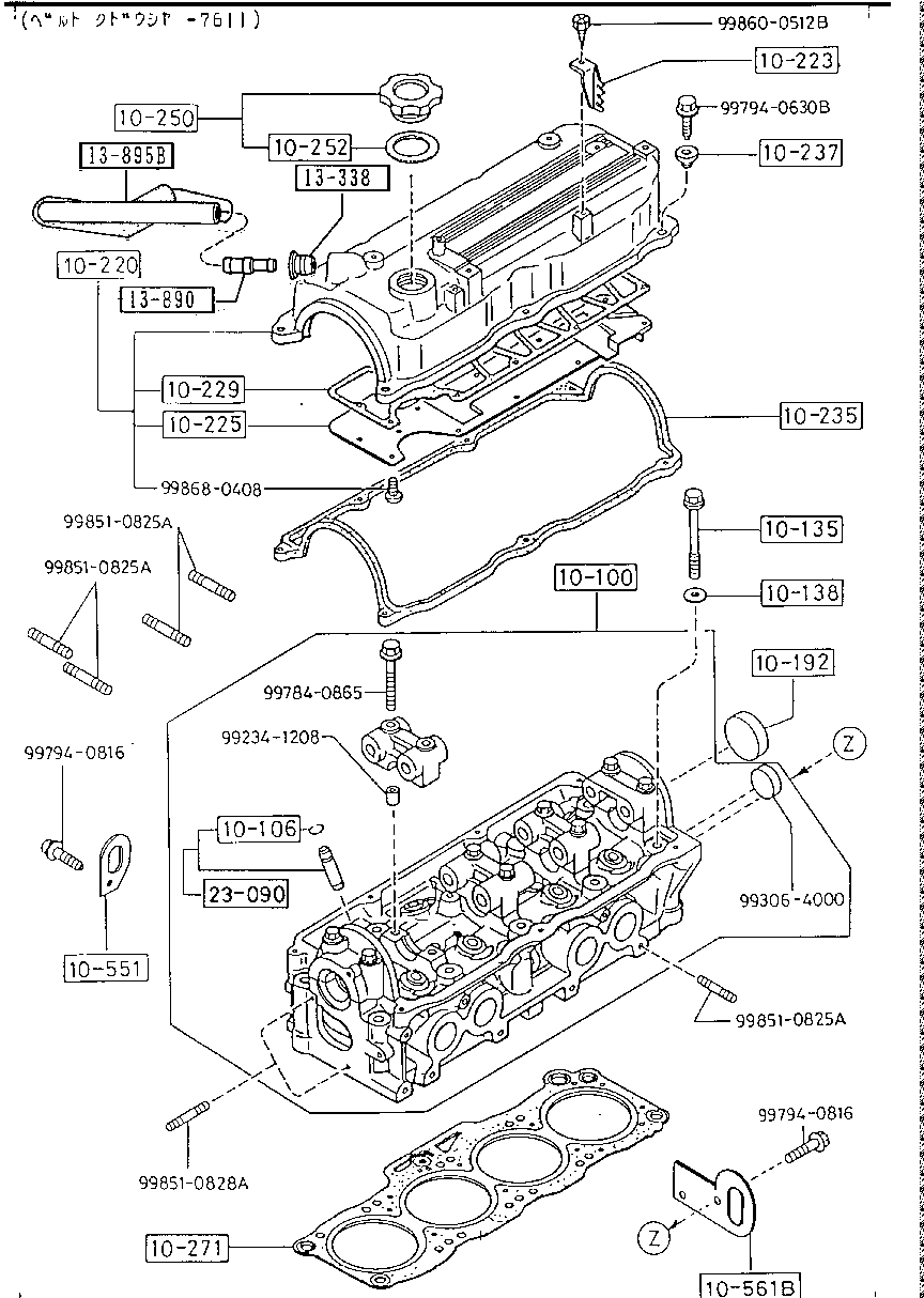 Cylinder Head & Cover