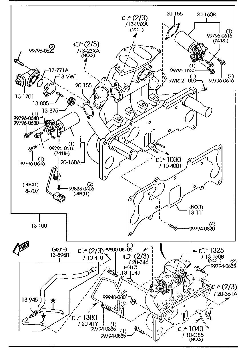 Inlet Manifold