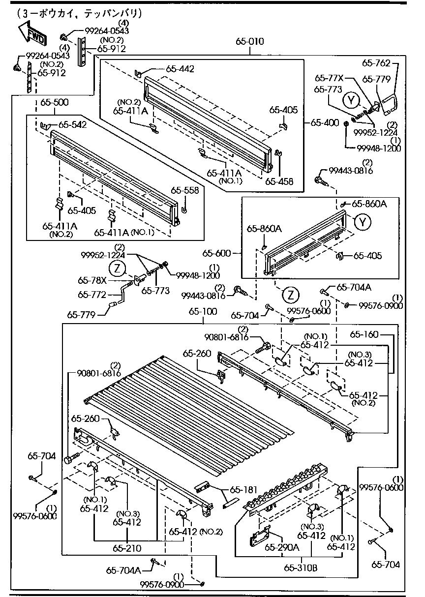 Box