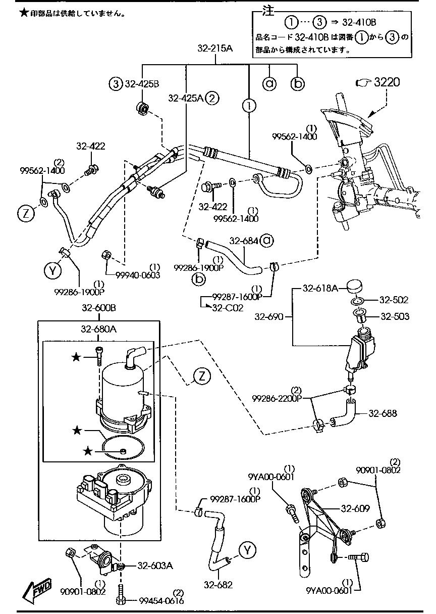 Power Steering System