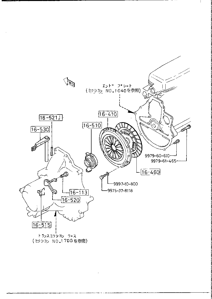 Clutch Disc Cover