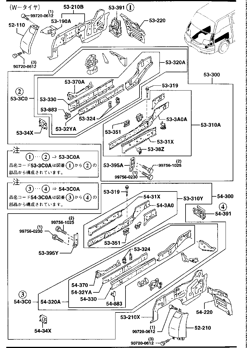 Fender & Wheel Apron Panels