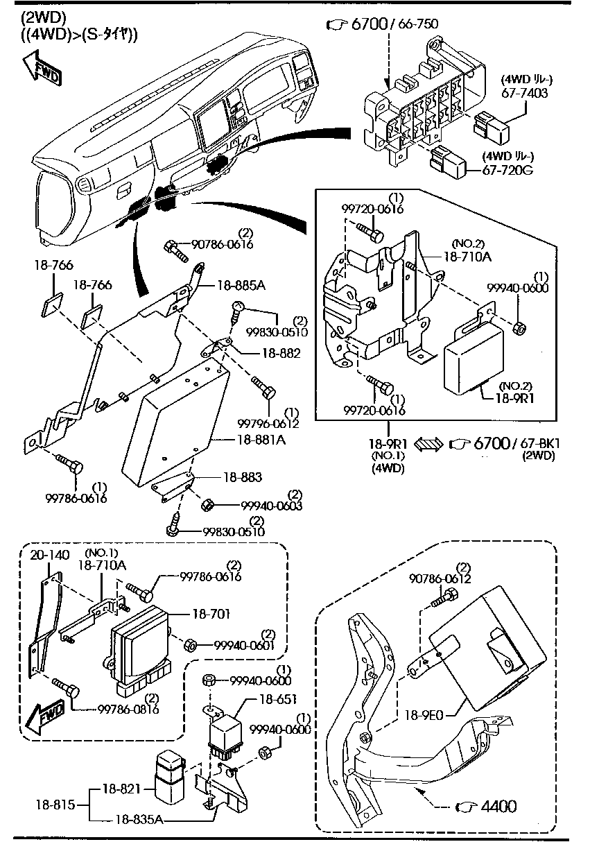 Engine Switches & Relays