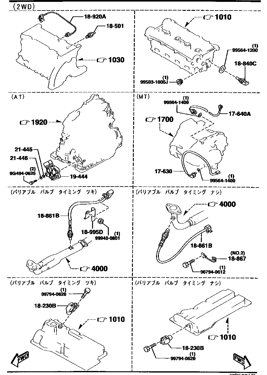 Engine Switches & Relays