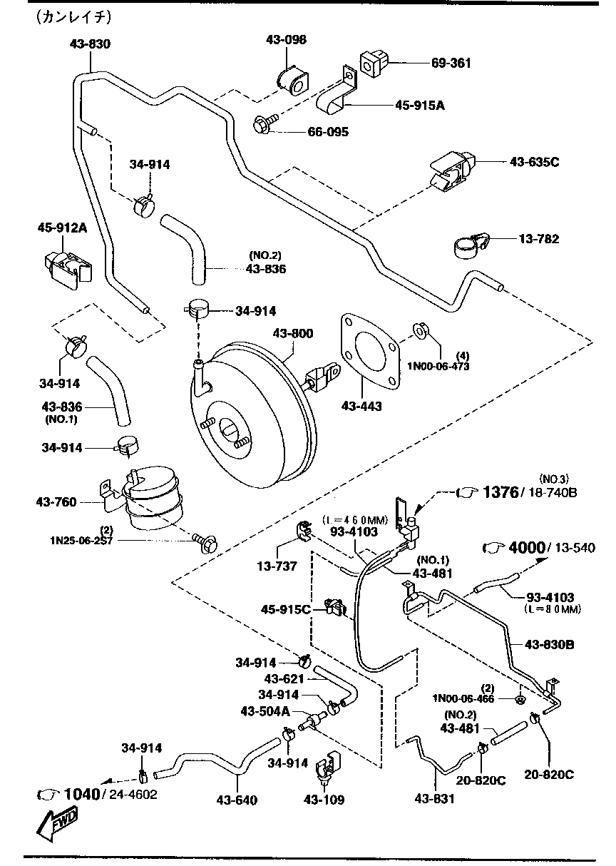 Power Brake, Hose
