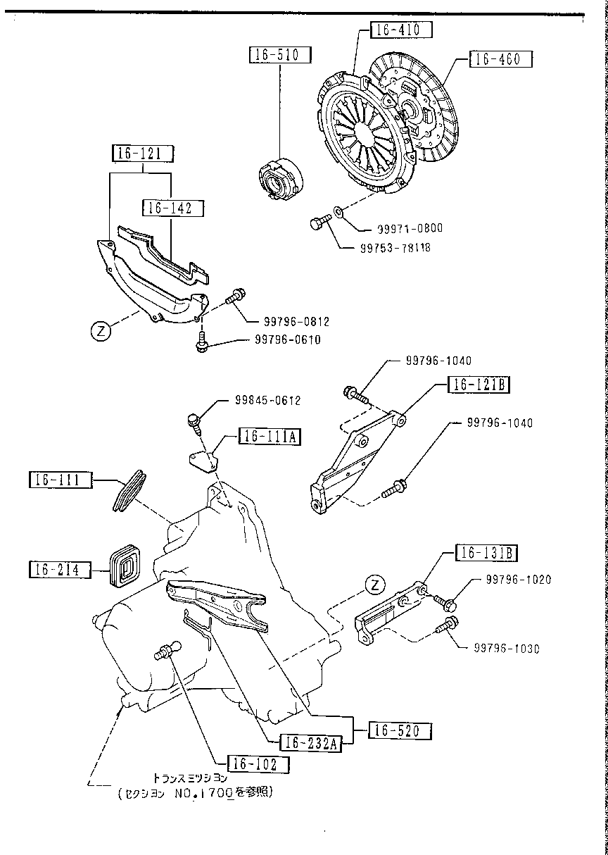 Clutch Disc Cover