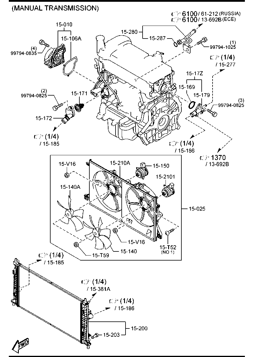 Cooling System