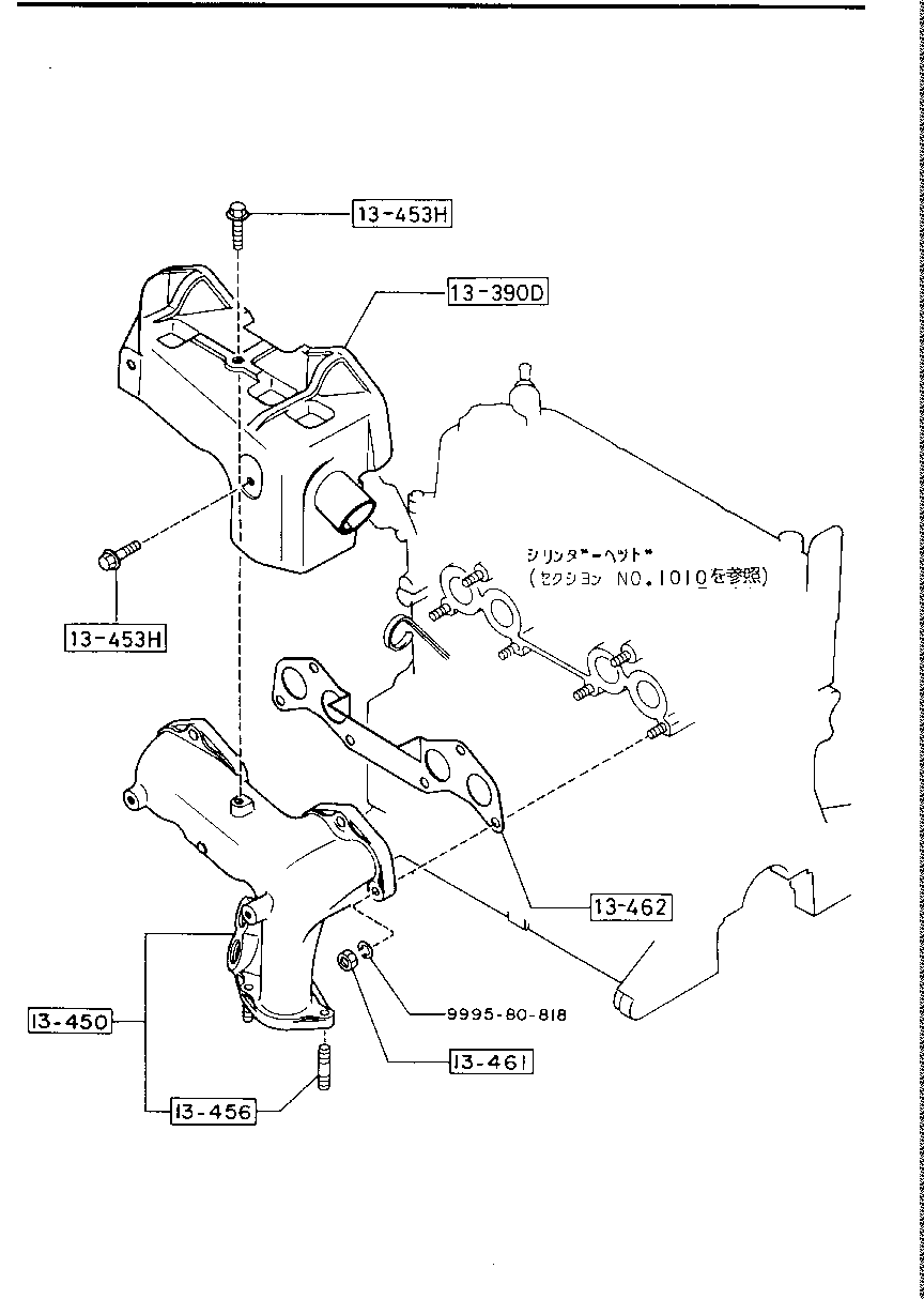 Exhaust Manifold