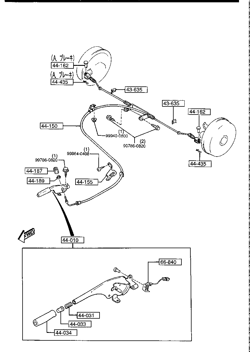 Parking Brake System