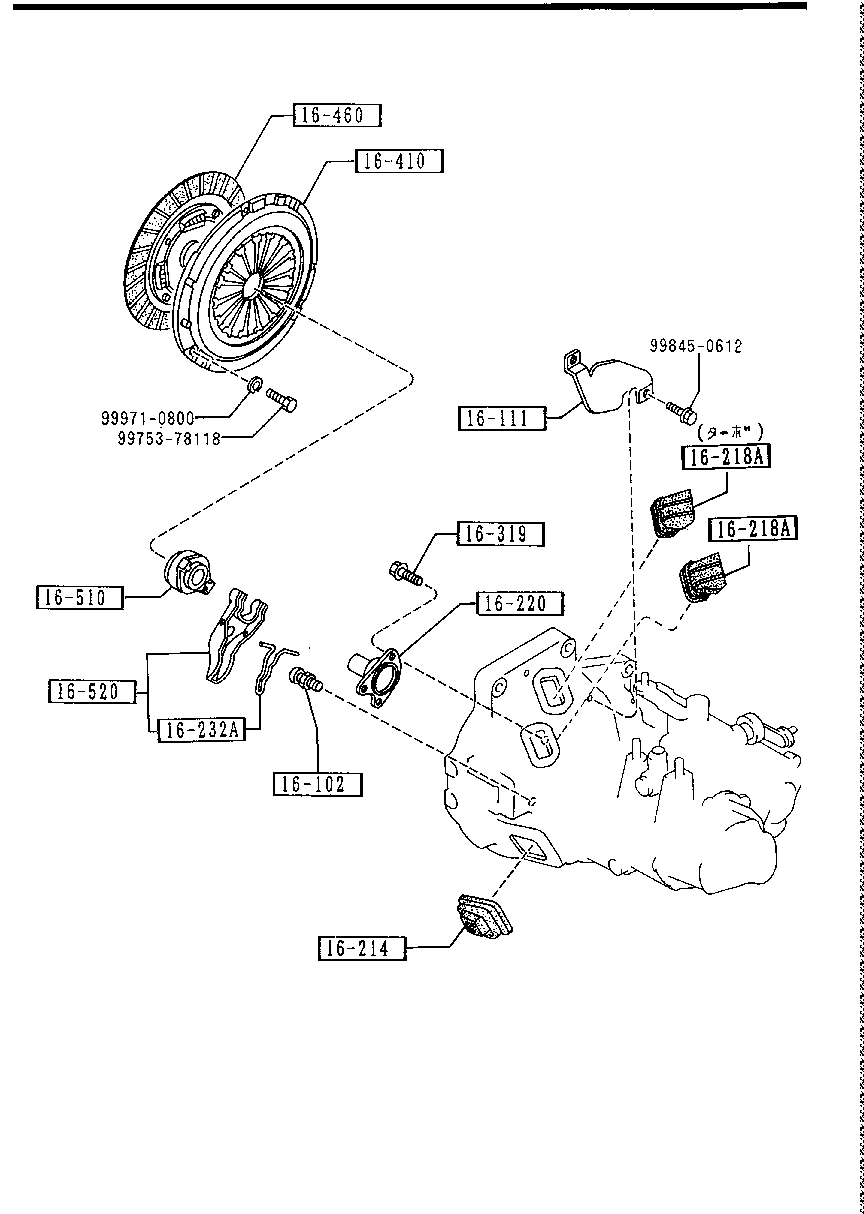 Clutch Disc Cover