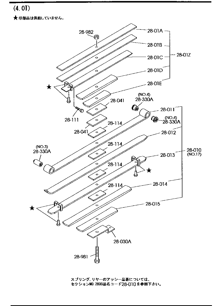 Rear Suspension Mechanism
