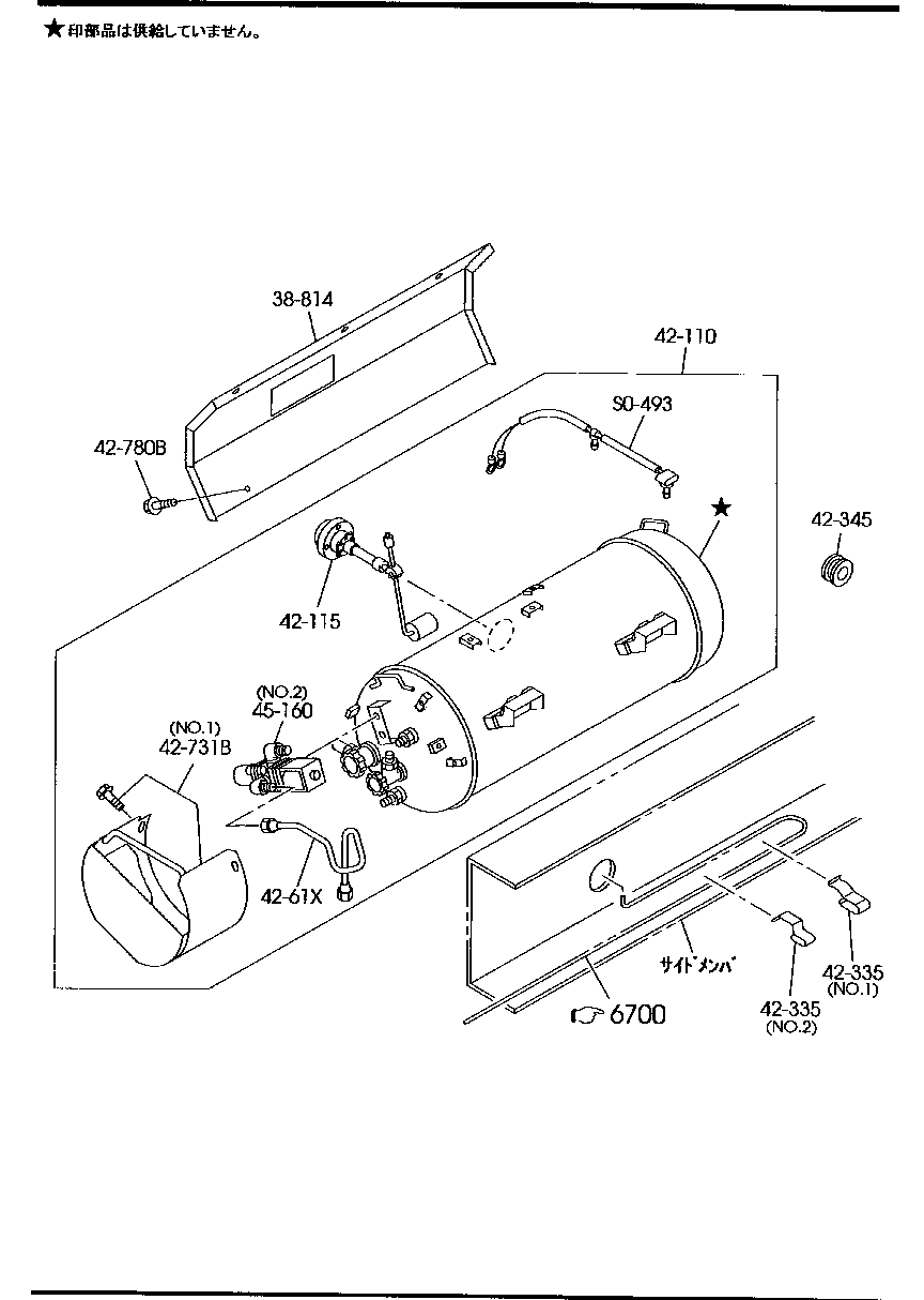 1K0042115 Fuel Tank Unit Mazda YoshiParts