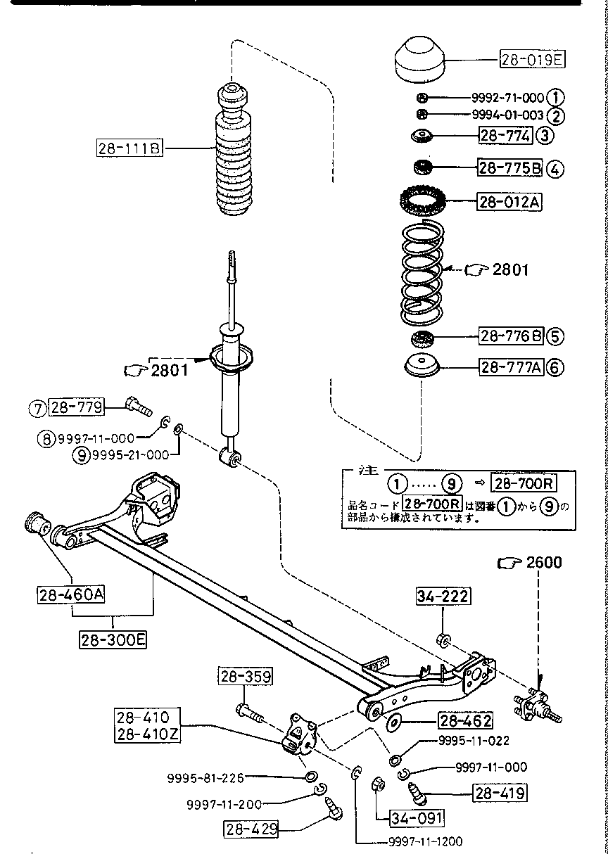 Rear Suspension Mechanisms