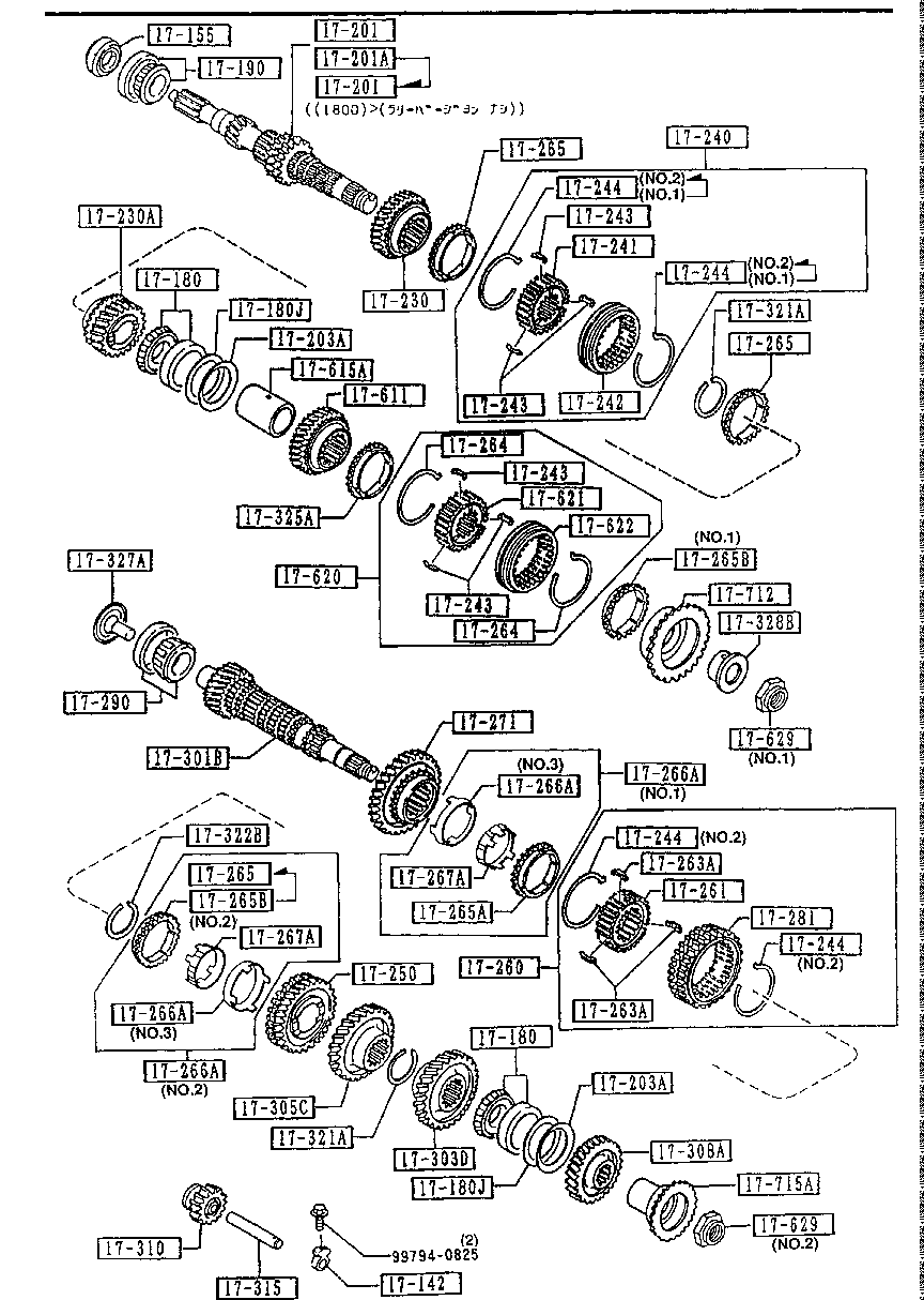 Manual Transmission Gears