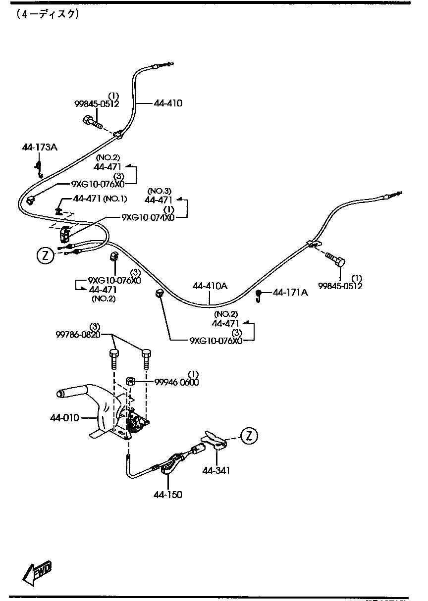 Parking Brake System