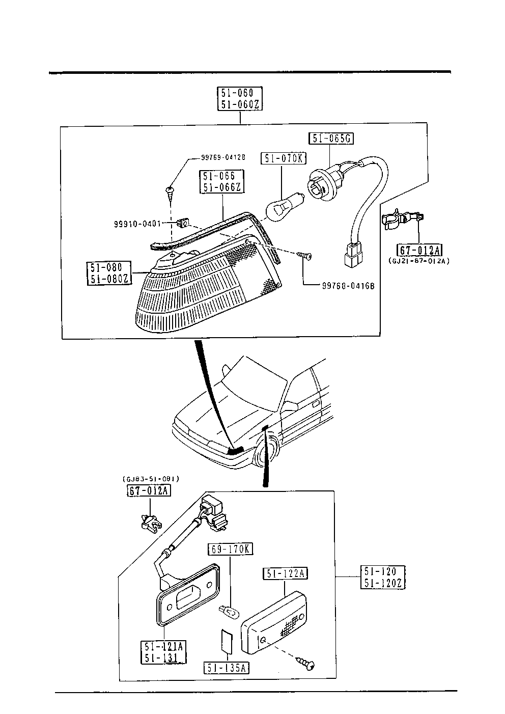 Front Combination Lamps