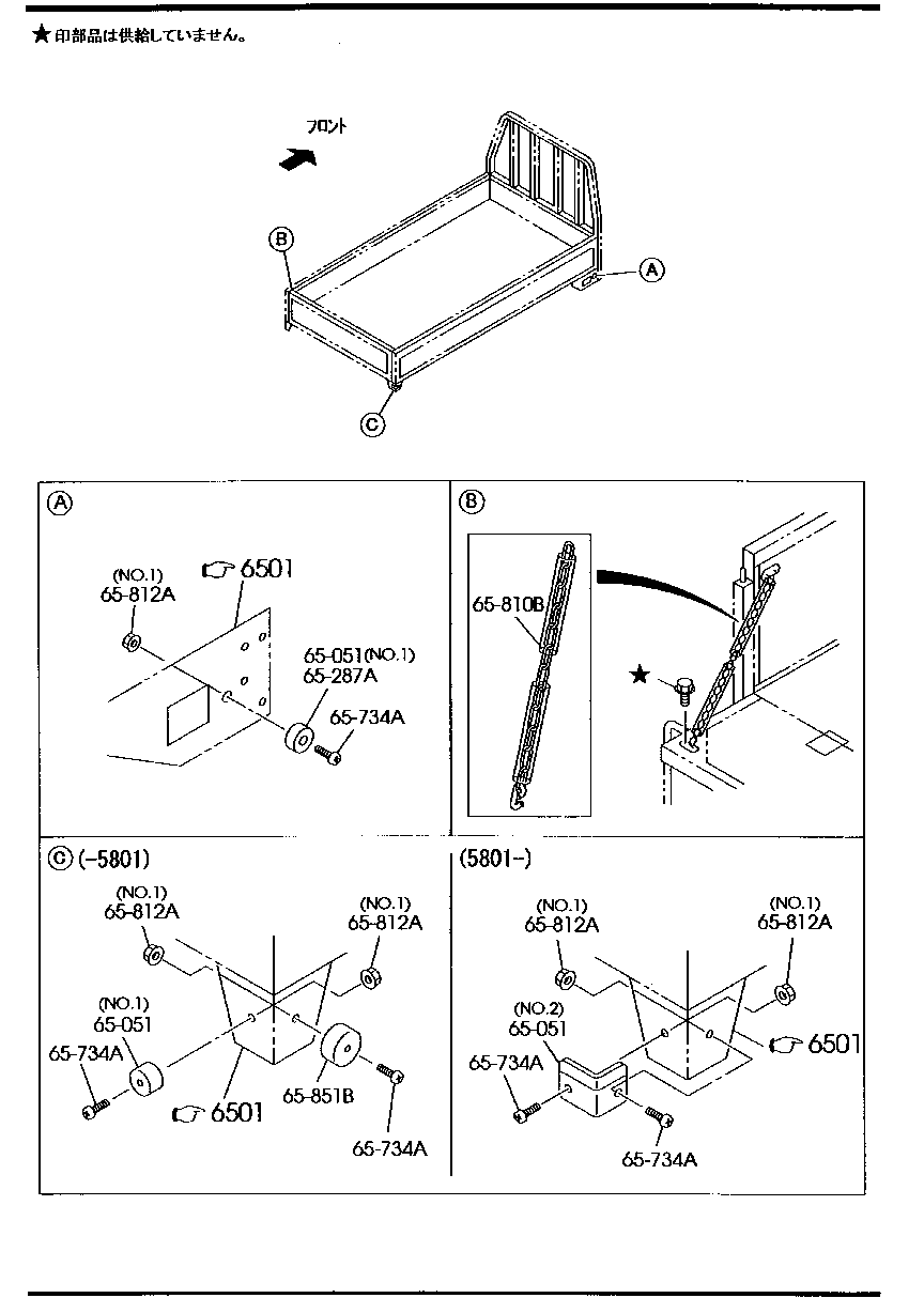Caja