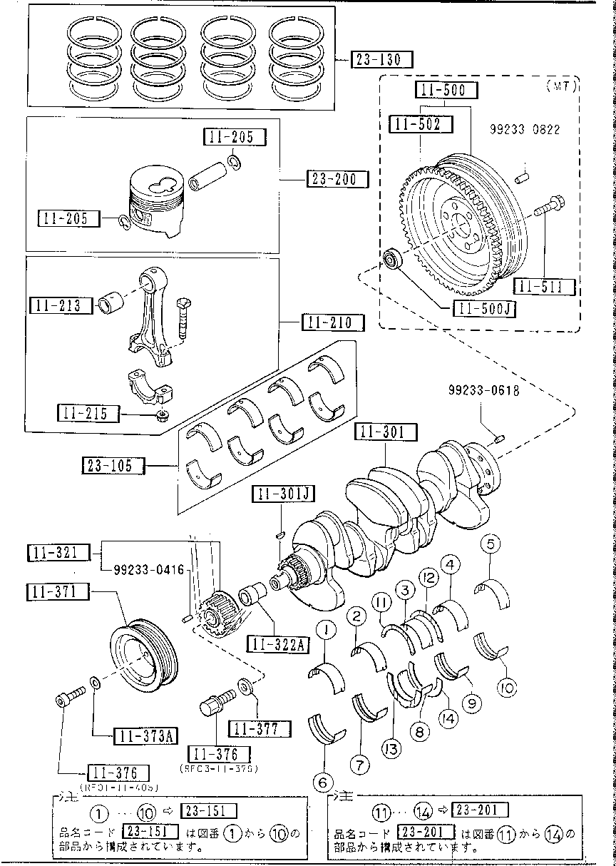 Piston, Crankshaft & Flywheel