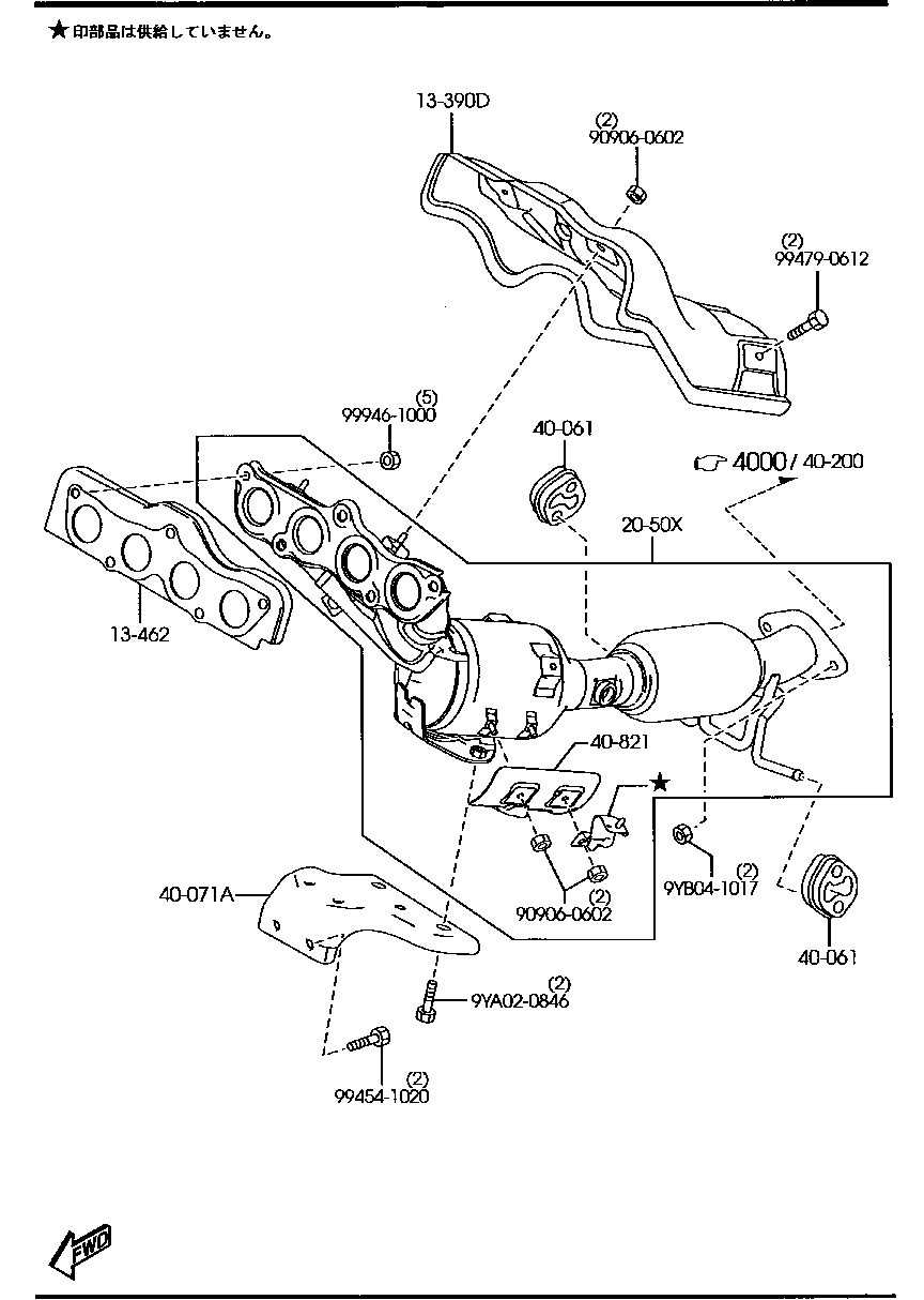 Exhaust Manifold