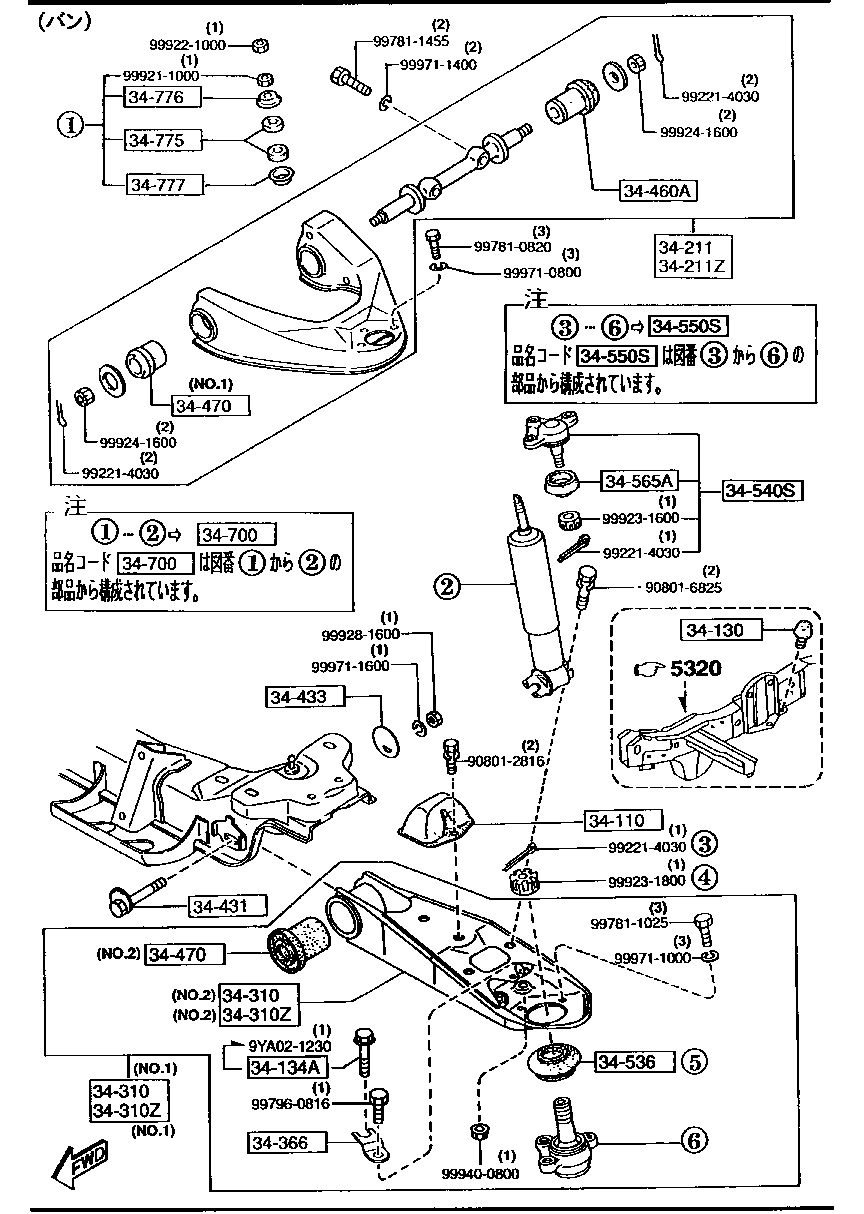 Front Suspension Mechanisms