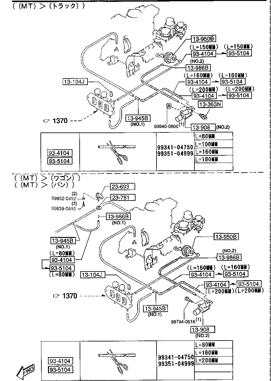 Engine Fast Idling Kit