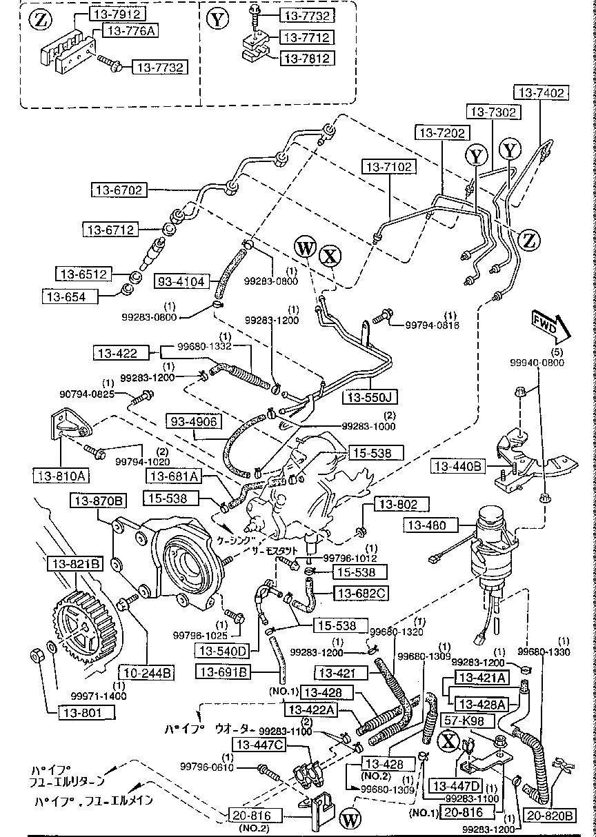 Fuel System