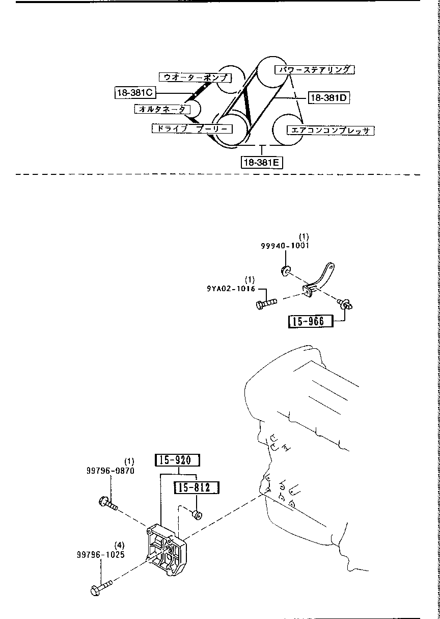 Bracket, Pulley & Belt