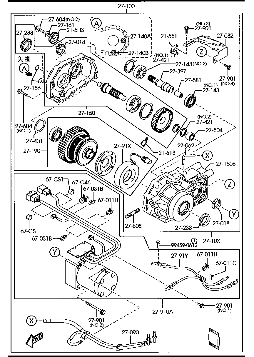 Rear Differentials