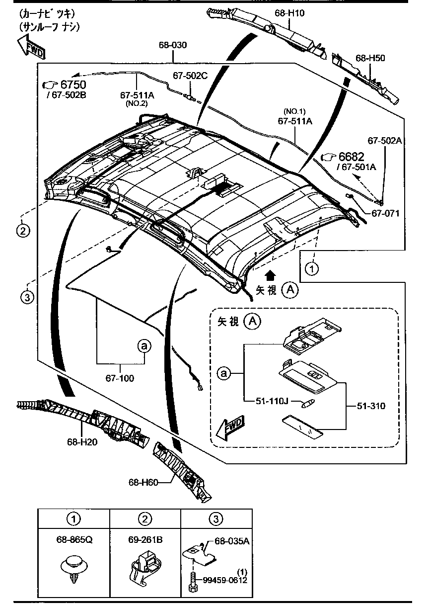 Ceiling Trims