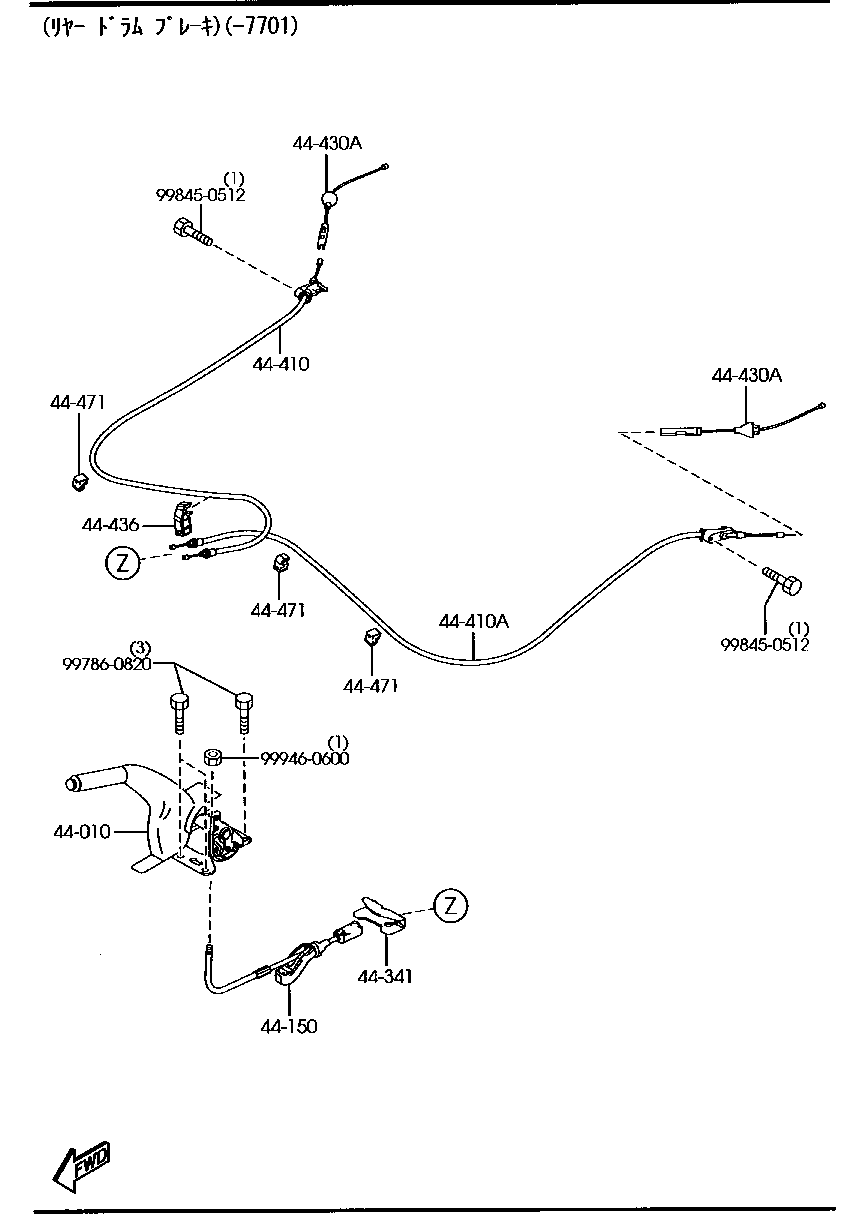 B36R44010 Lever,Parking Brake Mazda YoshiParts