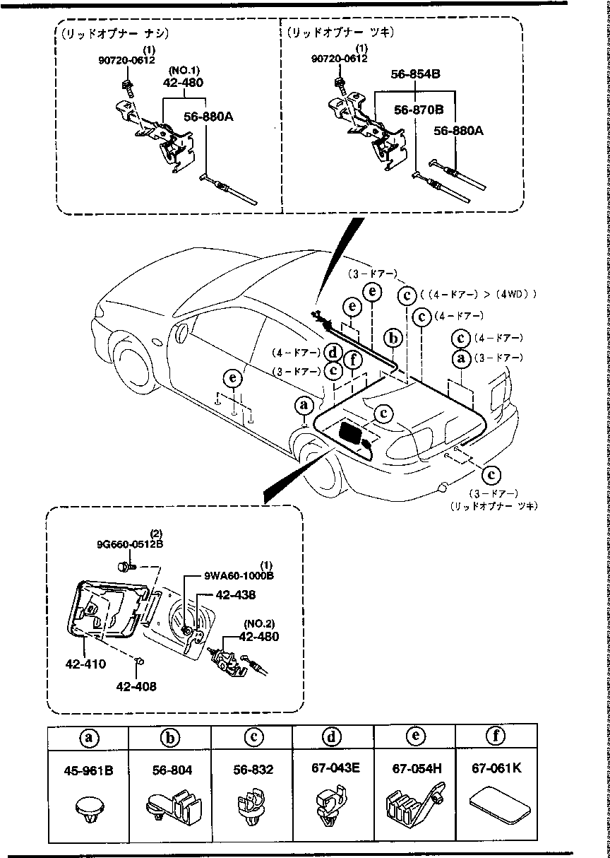 Abridor de tapa de combustible