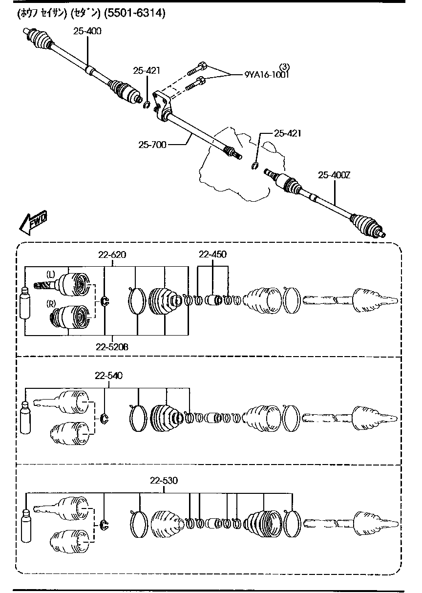 Front Drive Shafts