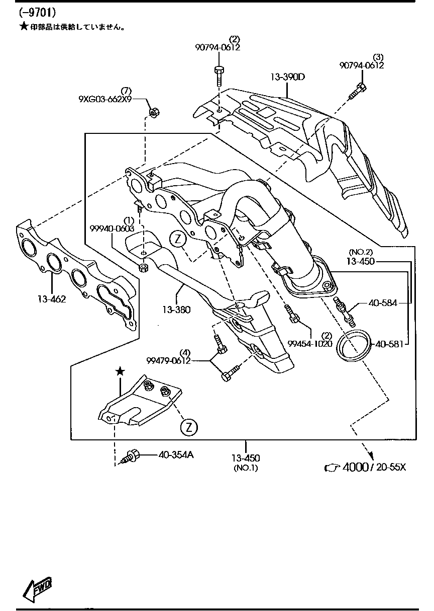 Exhaust Manifold