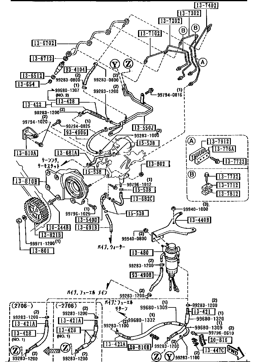 Fuel System