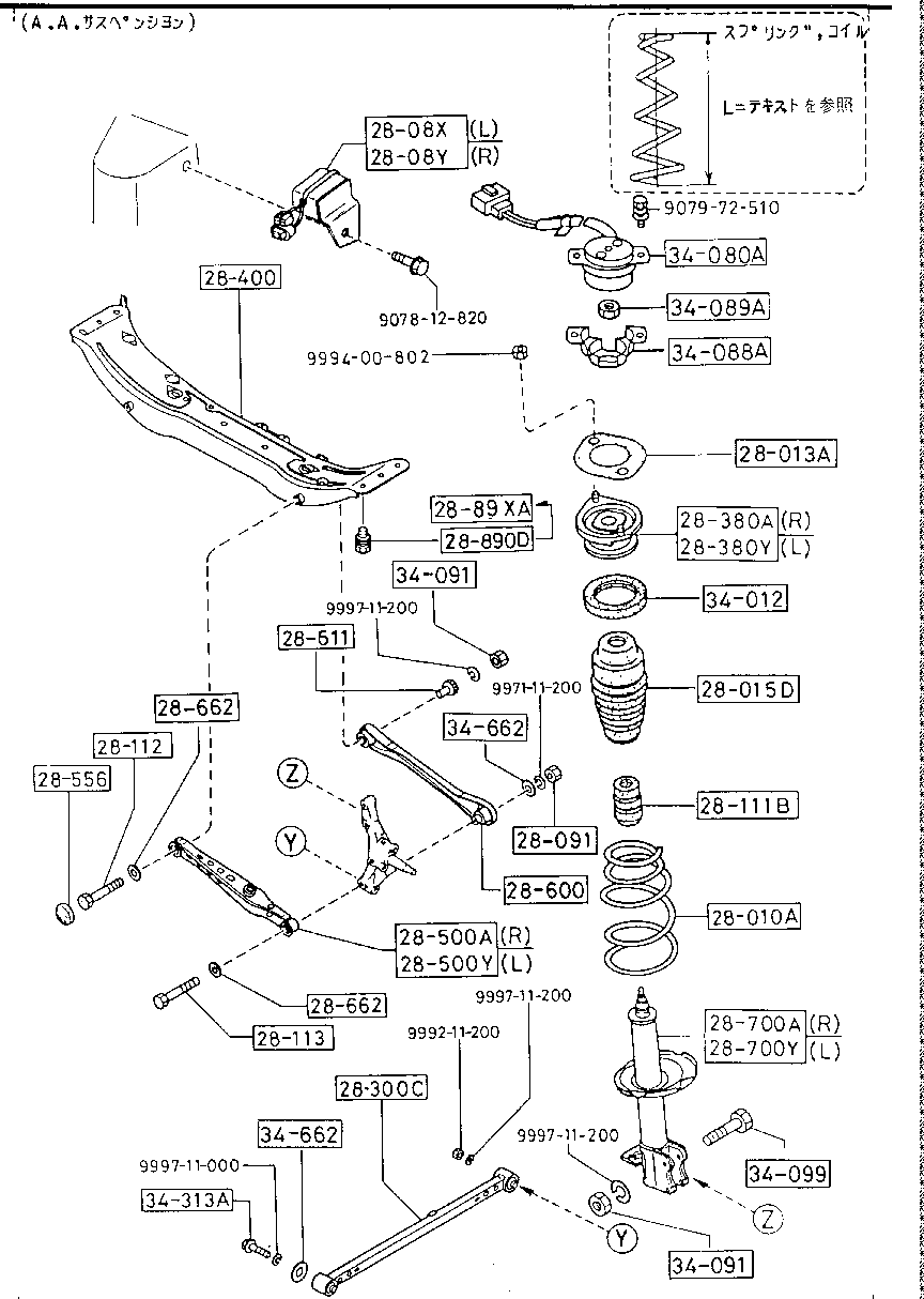 Rear Suspension Mechanisms