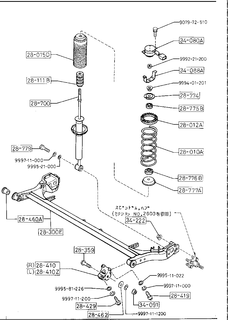 Rear Suspension Mechanisms