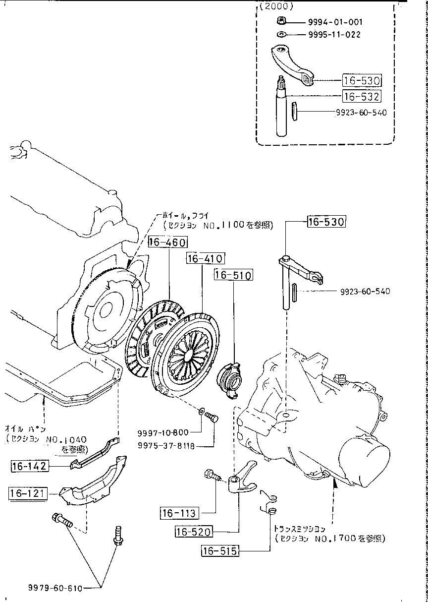 Clutch Disc Cover