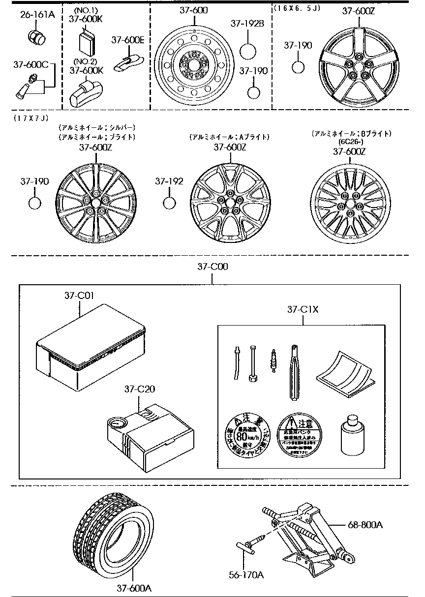 Tires & Jack