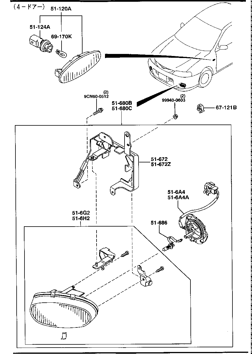 Front Combination Lamps