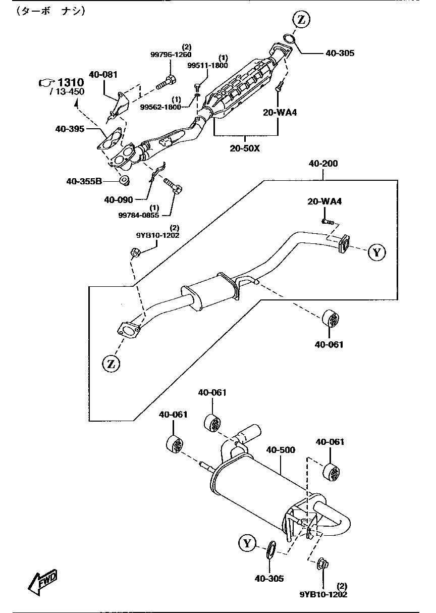 Exhaust System
