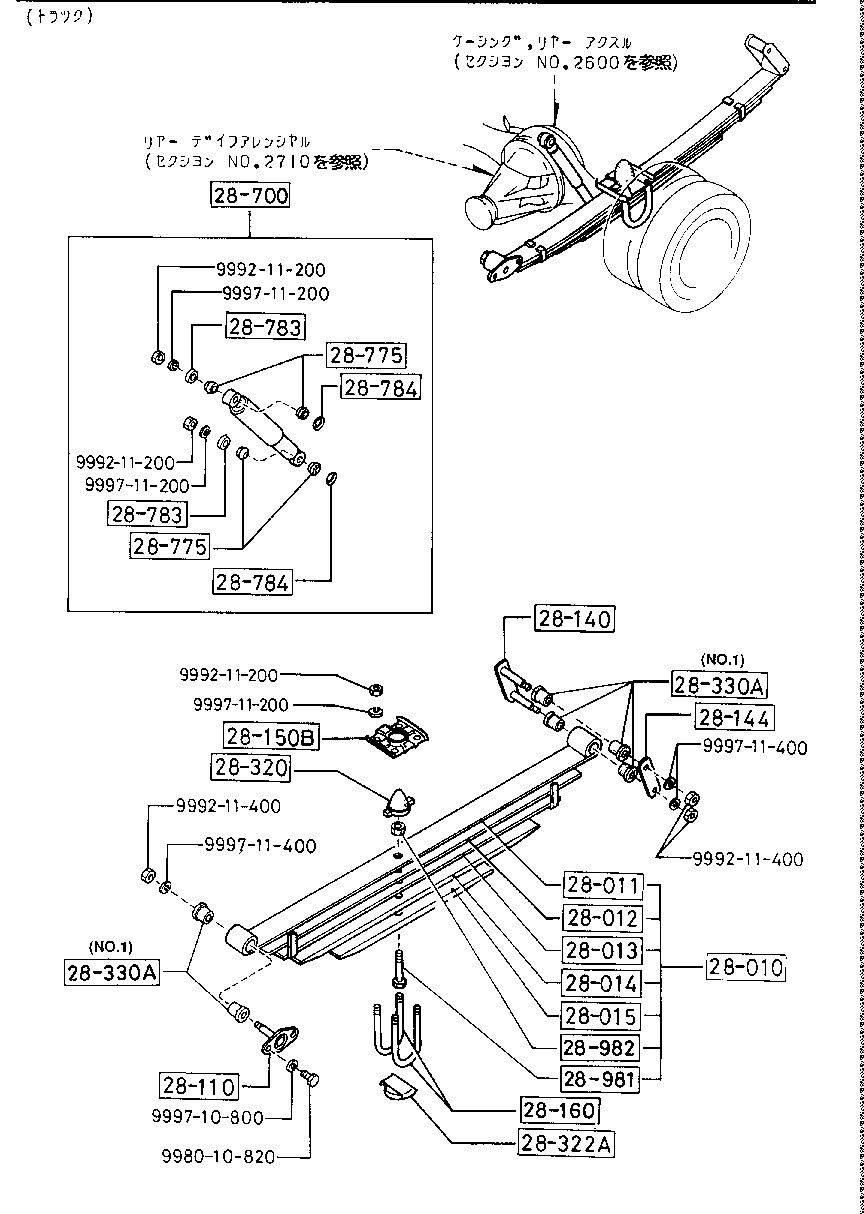 Rear Suspension Mechanisms