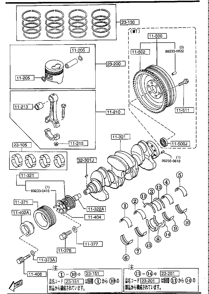 Piston, Crankshaft & Flywheel