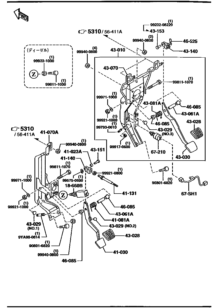 Clutch Brake Pedals